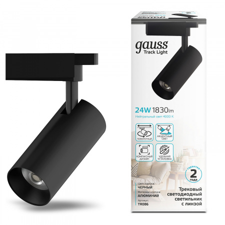 Светильник трековый Gauss цилиндр 24W 1830lm 4000K 180-220V IP20 65*206мм черный линза 36º LED 1/40