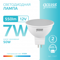 Лампа Gauss Elementary MR16 12V 7W 550lm 4100K GU5.3 LED 1/10/100
