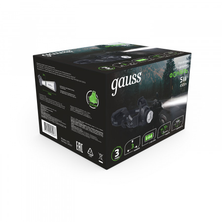 Фонарь налобный Gauss модель GFL407 5W 450lm Li-ion 2400mAh LED 1/12/48