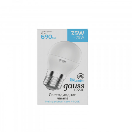 Лампа Gauss Basic Шар 7,5W 690lm 4100K E27 LED 1/10/100