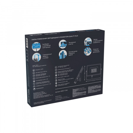 Прожектор Gauss Qplus 50W 4250lm 6500K 200-240V IP65 графитовый LED 1/10