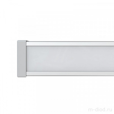 Барокко 36 900мм 48В DC CRI80 4000К Матовое закаленное стекло