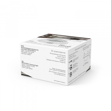 Светильник Gauss Glass CR051 Кристалл/Хром, Gu5.3 1/30