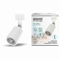 Светильник трековый Gauss цилиндр 8W 600lm 4000K 180-220V IP20 59*164мм белый линза 50º LED 1/50