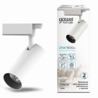 Светильник трековый Gauss цилиндр 24W 1830lm 4000K 180-220V IP20 65*206мм белый линза 36º LED 1/40