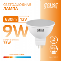 Лампа Gauss Elementary MR16 12V 9W 680lm 3000K GU5.3 LED 1/10/100