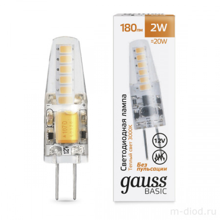 Лампа Gauss Basic G4 12V 2W 180lm 3000K силикон LED 1/20/200