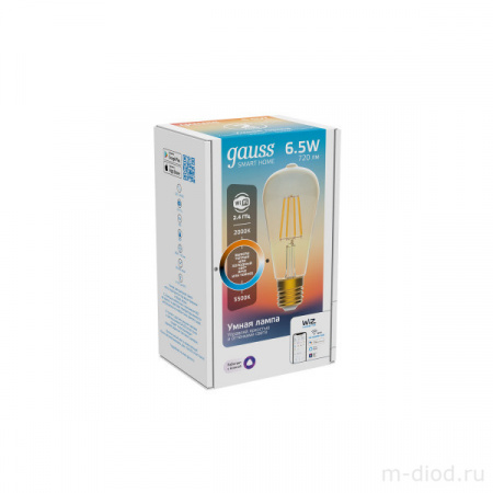Лампа Gauss Smart Home Filament ST64 6,5W 720lm 2000-5500К E27 изм.цвет.темпр.+дим. LED 1/10/40
