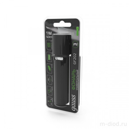 Фонарь ручной Gauss модель GFL202 1W 50lm Li-ion 1200mAh LED 1/10/180