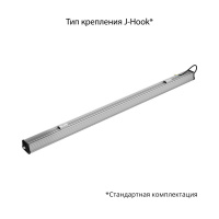 Т-Линия v2.0 150 1500мм CRI70 4000К Опал