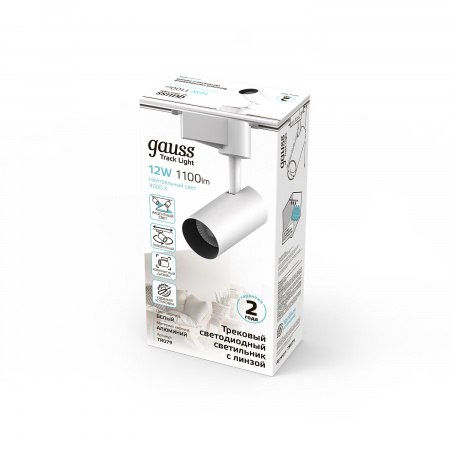 Светильник трековый Gauss цилиндр 12W 1100lm 4000K 180-220V IP20 55*185мм белый линза 36º LED 1/40