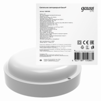 Светильник ЖКХ Gauss LITE круг 25W 1890lm 6500K 200-240V IP65 D210*52мм белый LED 1/20