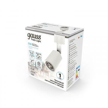 Светильник трековый Gauss цилиндр 8W 600lm 4000K 180-220V IP20 59*164мм белый линза 50º LED 1/50