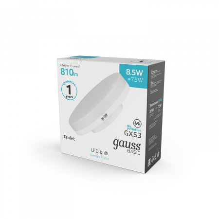 Лампа Gauss Basic GX53 8,5W 810lm 4000K LED 1/10/100
