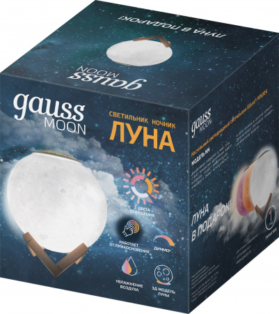 Светильник настольный Gauss NN004 3D Луна 1W 220-240V D13см белый 13см c увлажнителем воздуха LED 1/6/12