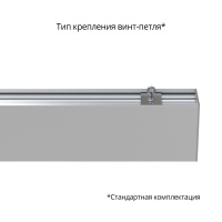 Элегант 80 1500мм M CRI80 4000К Опал