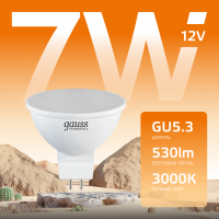 Лампа Gauss Elementary MR16 12V 7W 530lm 3000K GU5.3 LED 1/10/100