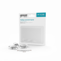 Набор коннекторов Gauss Basic: Т-образный коннектор, 3 клипсы, 8-10 мм, IP20