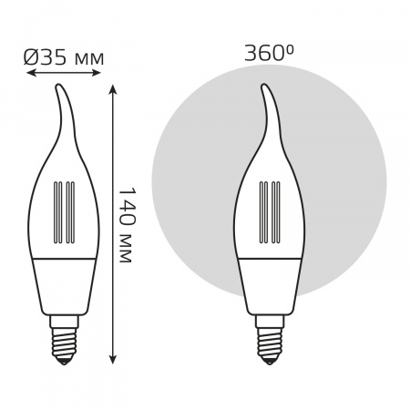 Лампа Gauss Smart Home Filament СF35 4,5W 495lm 2000-6500К E14 изм.цвет.темп.+дим. LED 1/10/40