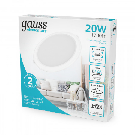 Светильник Gauss Elementary Downlight круг 20W 1700lm 4000K 170-260V IP20 170*26 белый LED 1/60