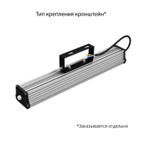 Т-Линия v2.0 50 500мм 4000К Микропризма Т-Линия v2.0 50 500мм 4000К Микропризма