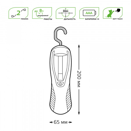 Фонарь рабочий Gauss модель GFL504 4W 210lm 4xAAA LED1/12/48